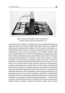 Копии за секунды — фото, картинка — 27