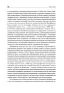 Копии за секунды — фото, картинка — 28