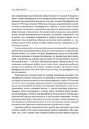 Копии за секунды — фото, картинка — 29