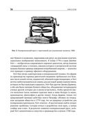 Копии за секунды — фото, картинка — 30