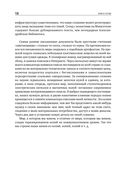 Копии за секунды — фото, картинка — 4