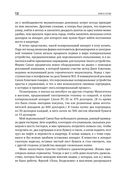 Копии за секунды — фото, картинка — 6