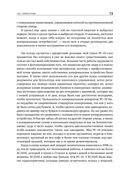 Копии за секунды — фото, картинка — 7