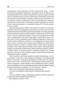 Копии за секунды — фото, картинка — 8