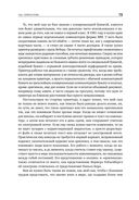 Копии за секунды — фото, картинка — 9