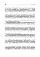 Копии за секунды — фото, картинка — 10