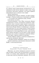 Самый главный приз — фото, картинка — 18