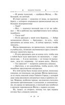 Самый главный приз — фото, картинка — 20