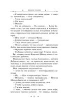 Самый главный приз — фото, картинка — 22