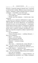 Самый главный приз — фото, картинка — 24