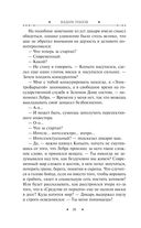 Самый главный приз — фото, картинка — 26