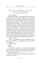 Самый главный приз — фото, картинка — 28