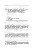 Самый главный приз — фото, картинка — 32