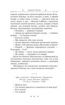 Самый главный приз — фото, картинка — 34