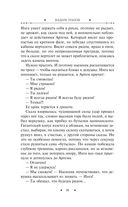Самый главный приз — фото, картинка — 36
