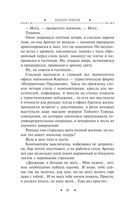 Самый главный приз — фото, картинка — 38