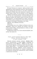 Самый главный приз — фото, картинка — 40
