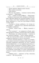 Самый главный приз — фото, картинка — 44