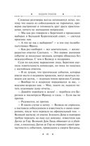 Самый главный приз — фото, картинка — 46