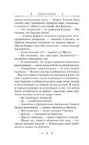 Самый главный приз — фото, картинка — 48