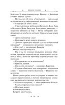 Самый главный приз — фото, картинка — 50