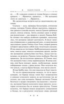 Самый главный приз — фото, картинка — 52