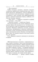 Самый главный приз — фото, картинка — 56