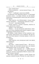 Самый главный приз — фото, картинка — 58