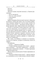 Самый главный приз — фото, картинка — 62