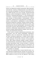 Самый главный приз — фото, картинка — 64