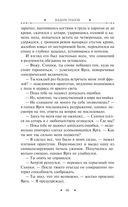 Самый главный приз — фото, картинка — 66