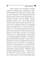 Дерзкие надежды Карабаса-Барабаса — фото, картинка — 20