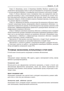 Разработка конвейеров машинного обучения — фото, картинка — 17