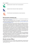 Разработка конвейеров машинного обучения — фото, картинка — 18