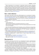 Разработка конвейеров машинного обучения — фото, картинка — 19