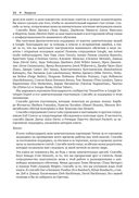 Разработка конвейеров машинного обучения — фото, картинка — 20