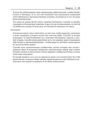 Разработка конвейеров машинного обучения — фото, картинка — 21