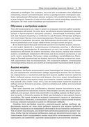 Разработка конвейеров машинного обучения — фото, картинка — 27