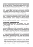 Разработка конвейеров машинного обучения — фото, картинка — 30