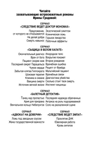 Пациент скорее жив — фото, картинка — 2