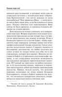 Пациент скорее жив — фото, картинка — 13