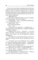 Пациент скорее жив — фото, картинка — 14