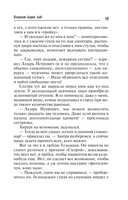 Пациент скорее жив — фото, картинка — 16