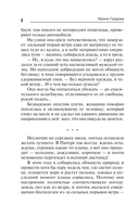 Пациент скорее жив — фото, картинка — 7