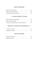 Недрогнувшей рукой — фото, картинка — 5