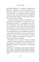 34 пациента. От младенчества до глубокой старости: какие опасности поджидают на каждом из этих этапов — фото, картинка — 11