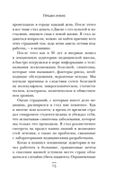 34 пациента. От младенчества до глубокой старости: какие опасности поджидают на каждом из этих этапов — фото, картинка — 12