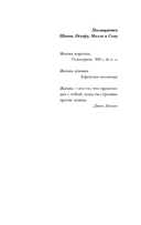 34 пациента. От младенчества до глубокой старости: какие опасности поджидают на каждом из этих этапов — фото, картинка — 4