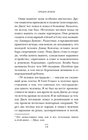 34 пациента. От младенчества до глубокой старости: какие опасности поджидают на каждом из этих этапов — фото, картинка — 9