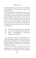34 пациента. От младенчества до глубокой старости: какие опасности поджидают на каждом из этих этапов — фото, картинка — 10